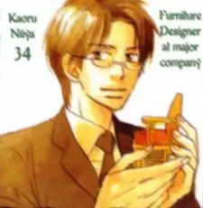 Kaoru Niiya