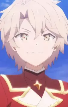 Haine Kanon Iorg