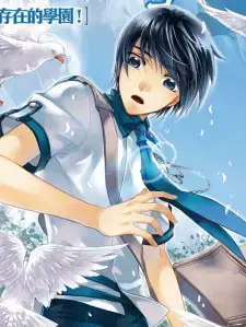 Ming Yang Chu