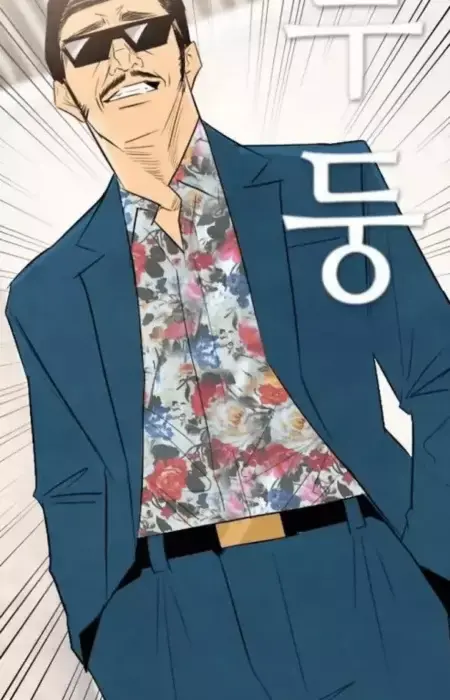 Seongkyu Choi