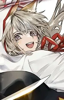 Fuyu