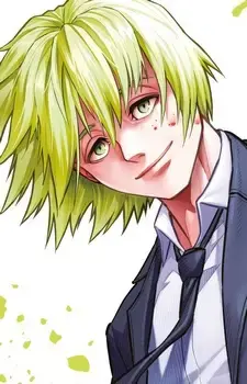 Misasa