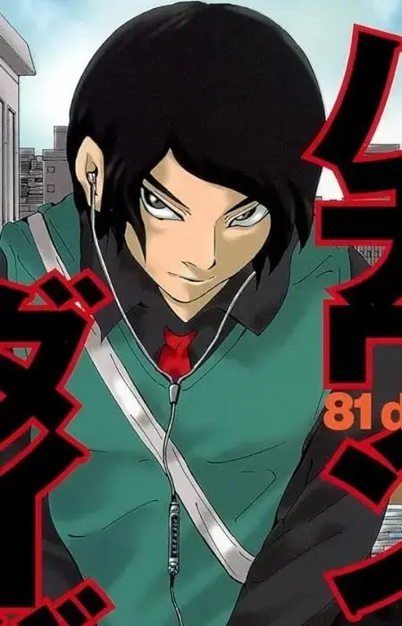Hisashi Ukaku