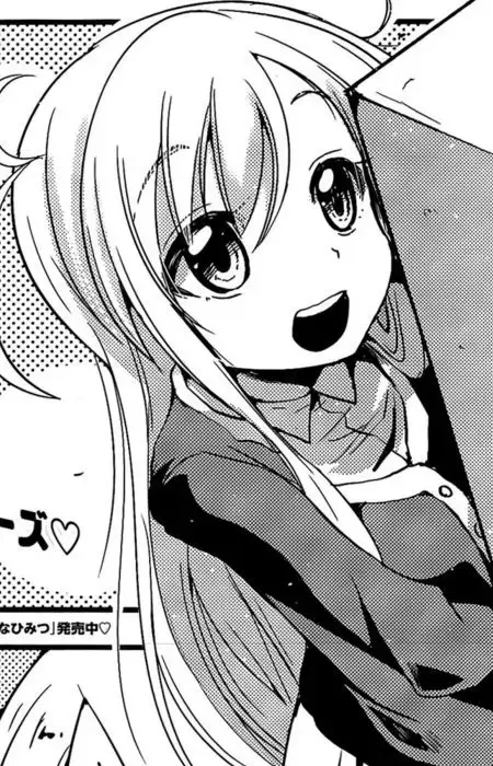 Megumi Komatsugawa