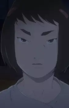 Rin