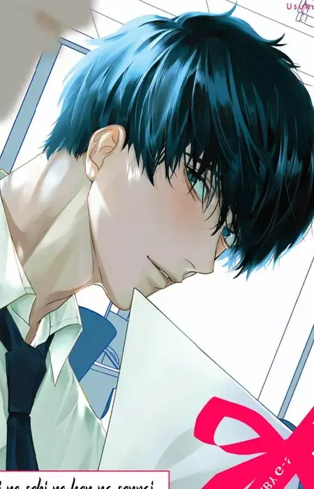 Akio Asahina