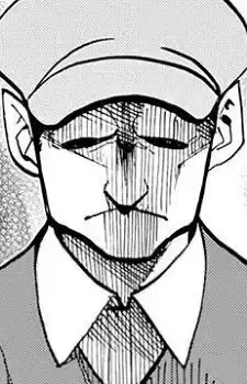Akui Gou