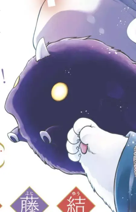 Kemomo