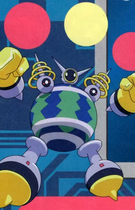 PlanetMan.EXE