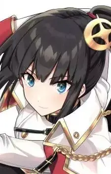 Suseri Hoshizuki