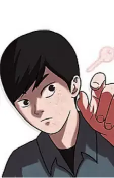 Sean Baek