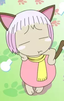 Guu