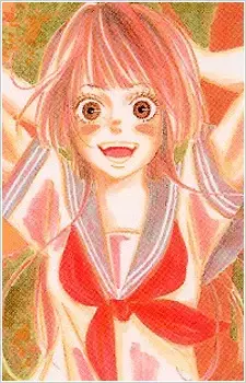 Otome Arisugawa