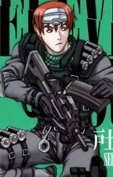 Shintarou Chiba