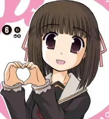 Riko Shiina