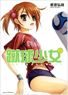 Nanami Kujou