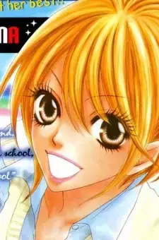 Megumi Juumonji