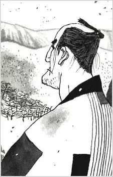 Souemon Senou