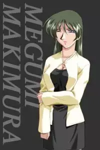 Megumi Makimura