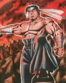 Shishimaru Tsurugi