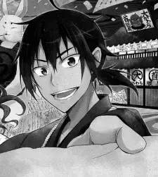 Suzume