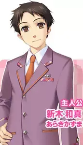 Kazuma Araki