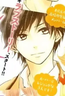 Kousei Mishina