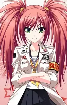 Renna Katase
