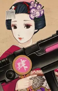 Ayame Matsuyuki