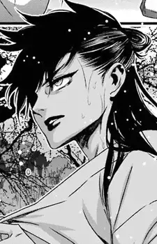 Shino Inozuka