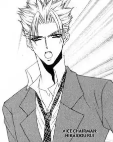 Rui Kiryuuin