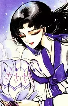Wol Mae