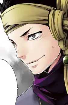 Kinosuke Ootani