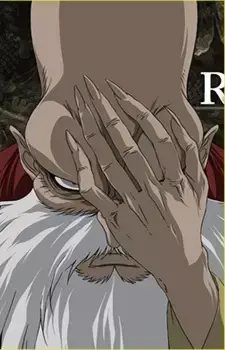 Rousai Azuki