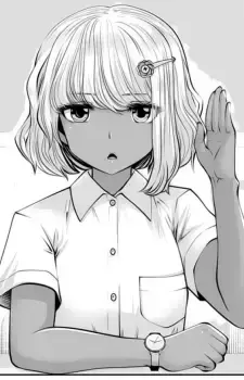 Seiko Kuroko