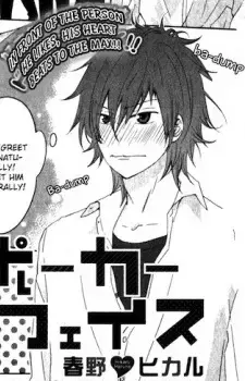 Hijiri Fujioka