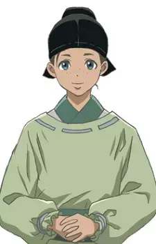 Ishiha
