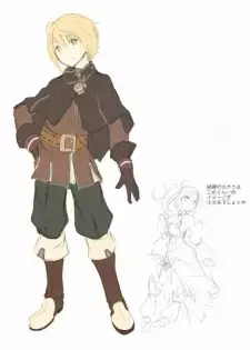 Kiyu