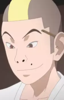 Kamata