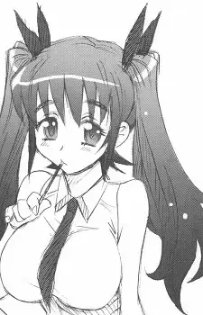 Kurin Hoshinomiya