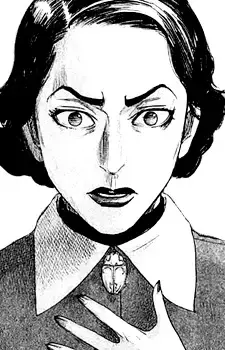 Urako Sakai