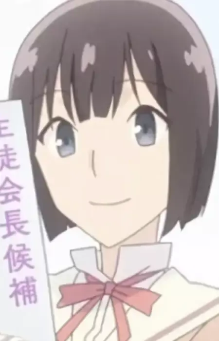 Aika Yoshida