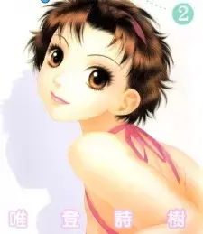 Hiromi Ishimaru