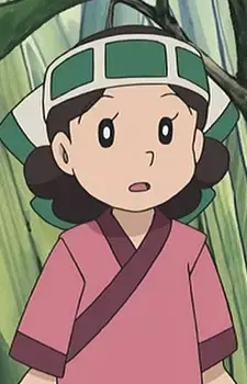 Yan