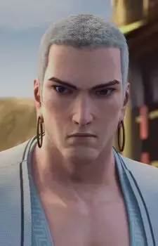 San Zang Tang
