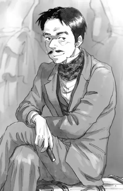 Gisuke Matsuo