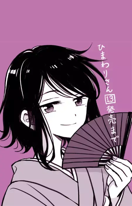 Yuu Meigetsu