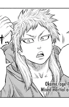Okome Kunisaki
