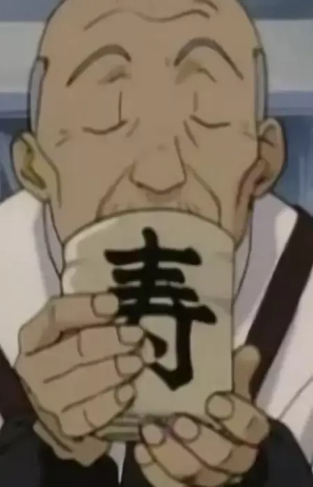 Yujirou Ishibara