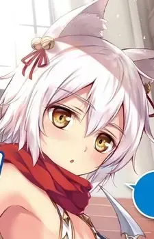 Shiro